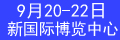 2022上海快递物流展