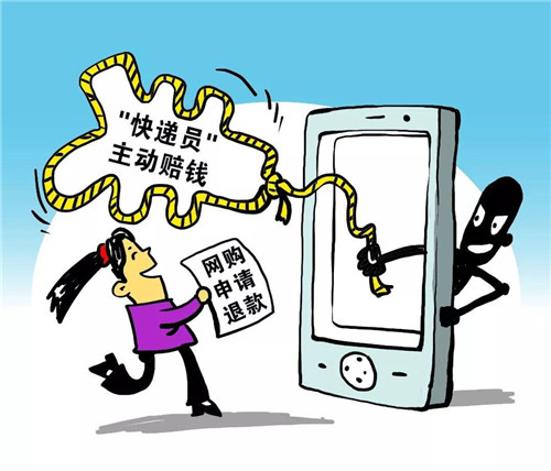流动人口上门登记骗局_流动人口上门登记骗局(3)